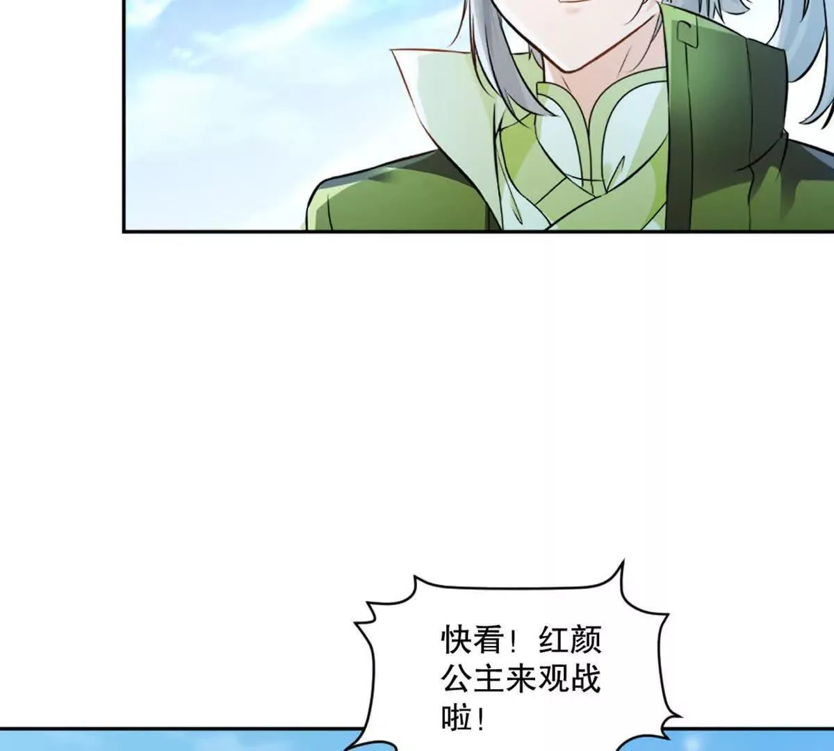 第223话 滚出去46