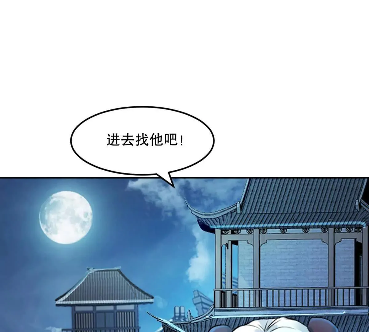 第222话 未知先卜4