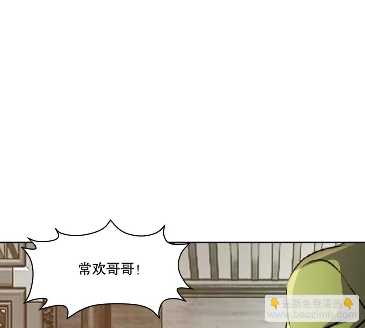 第222话 未知先卜11