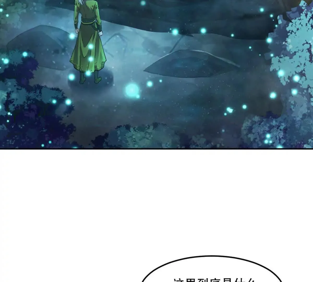第226话 你们都是我的猎物30