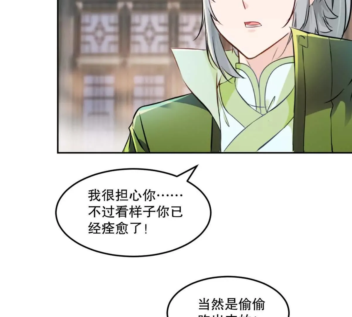 第222话 未知先卜16