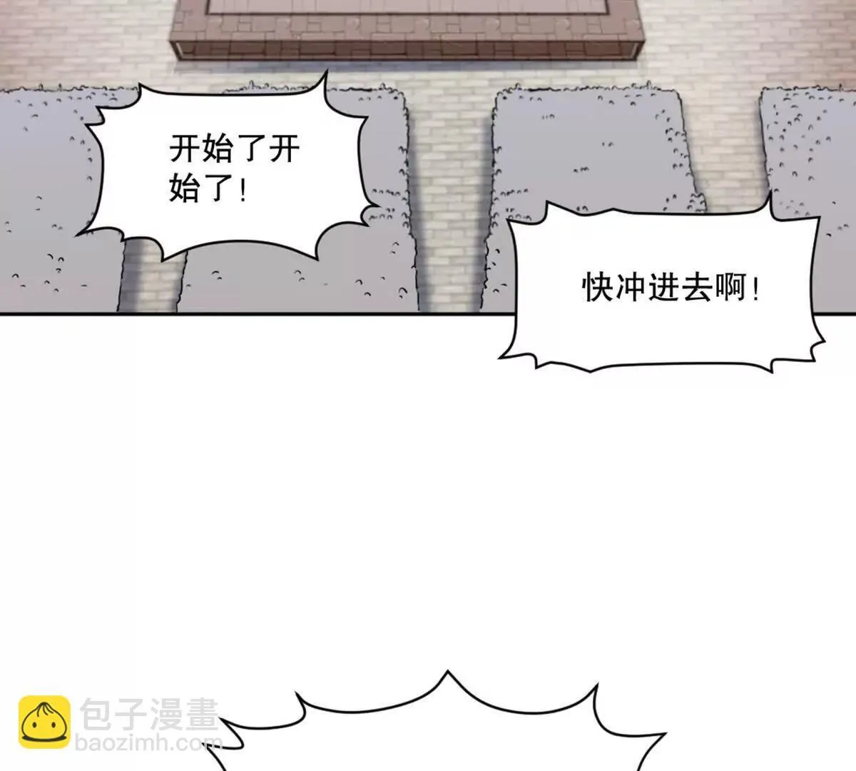 第224话 今日你死定了52
