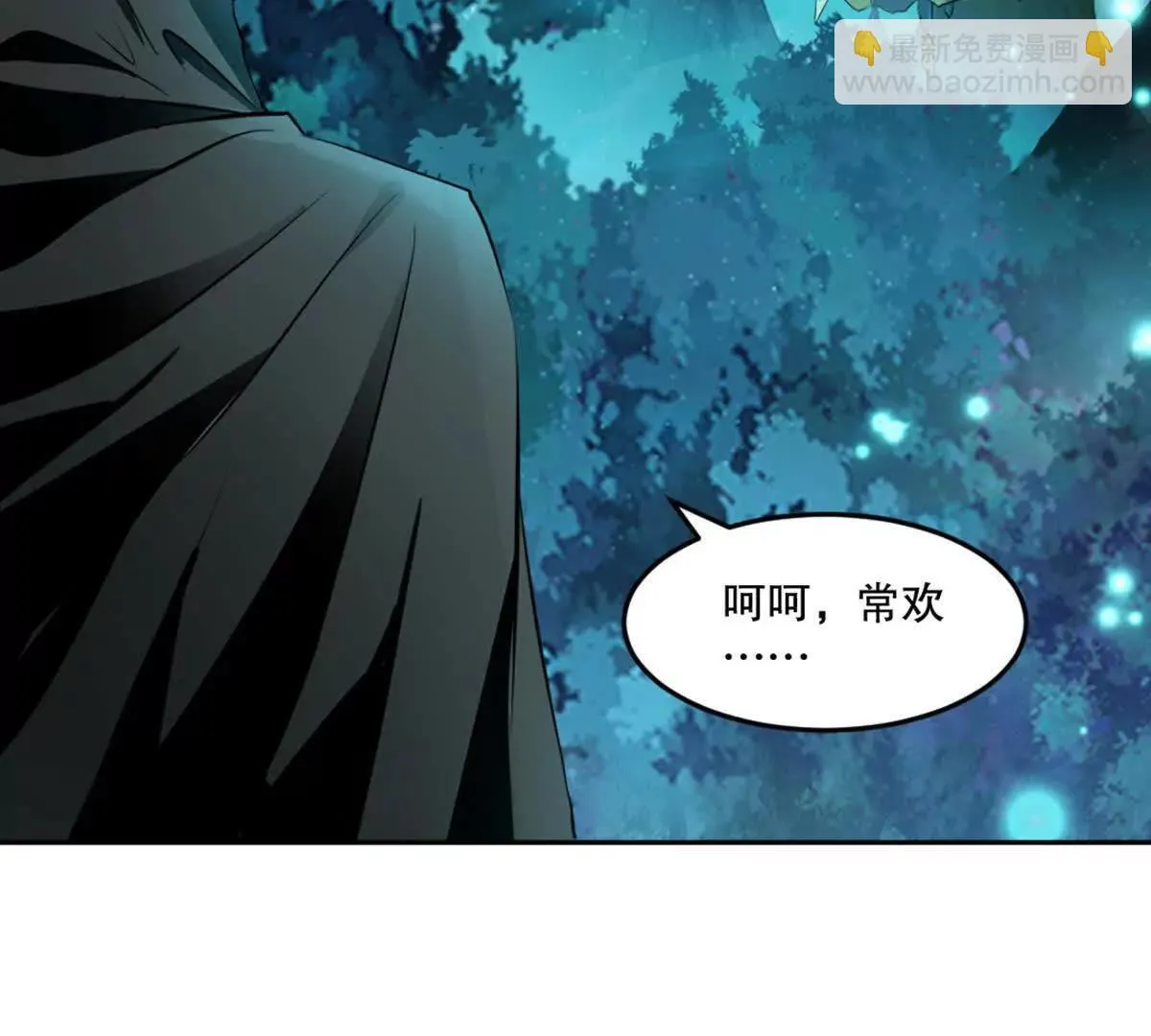 第226话 你们都是我的猎物35