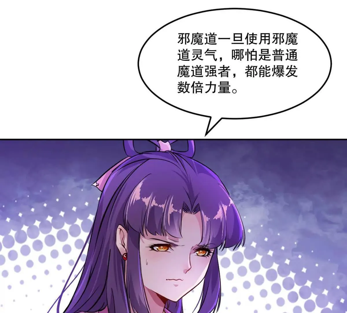 第221话 见面礼36