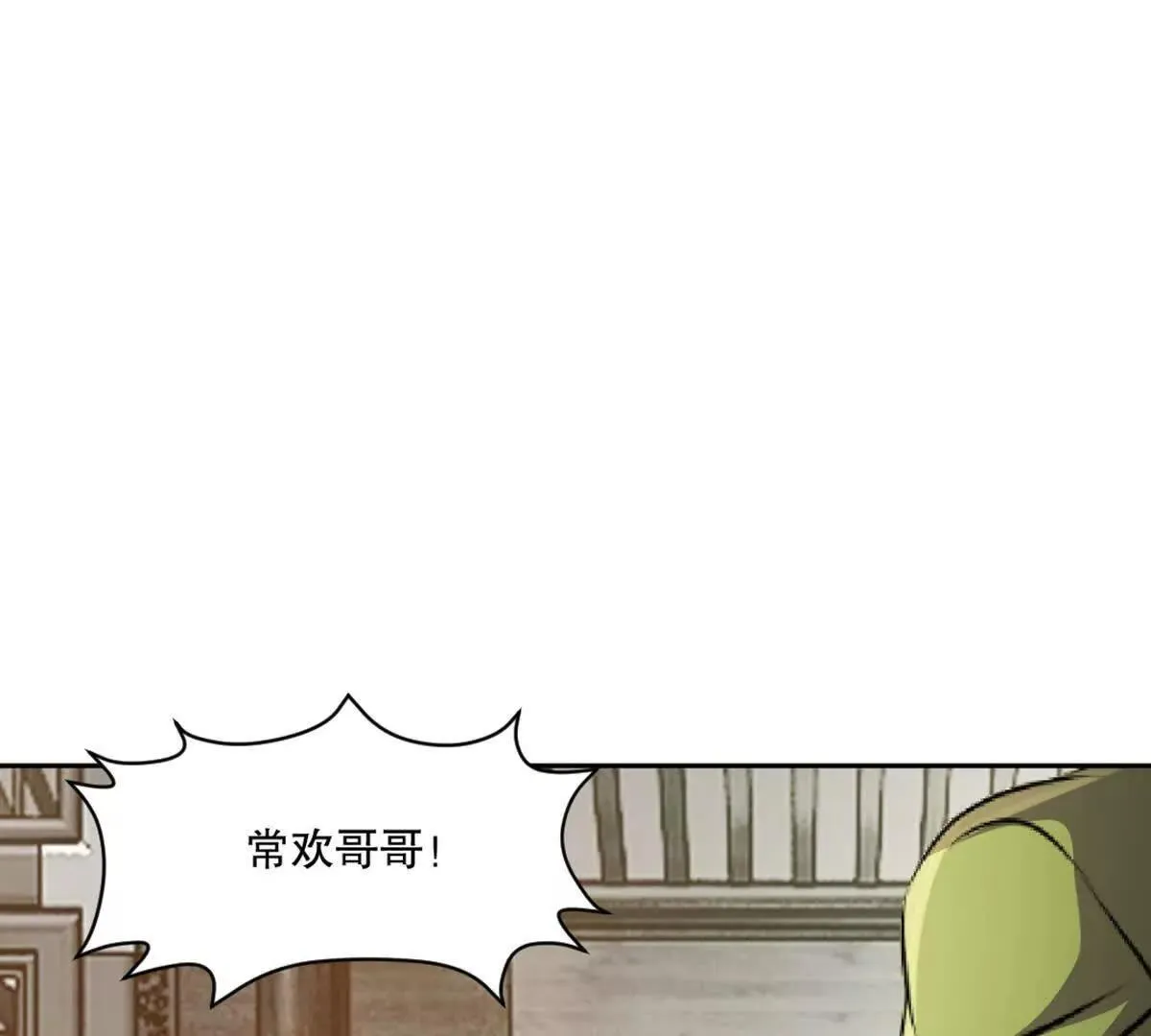 第221话 见面礼11