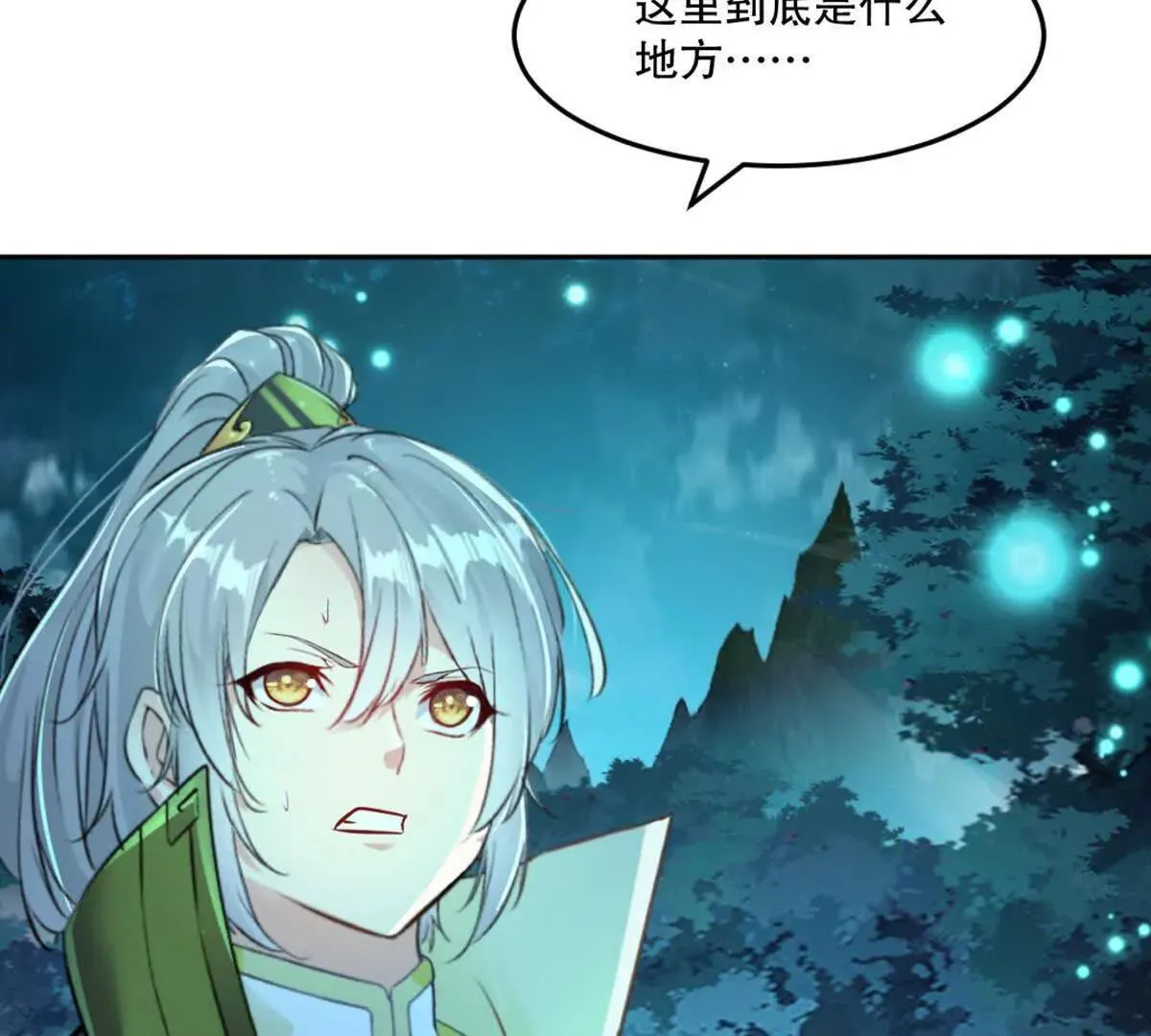 第226话 你们都是我的猎物31
