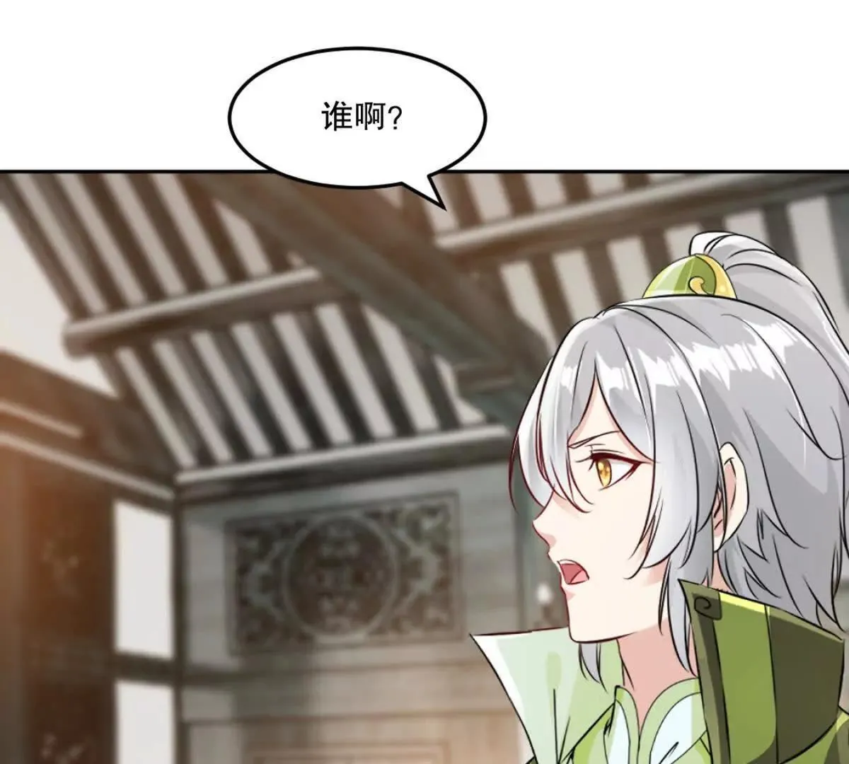 第222话 未知先卜9