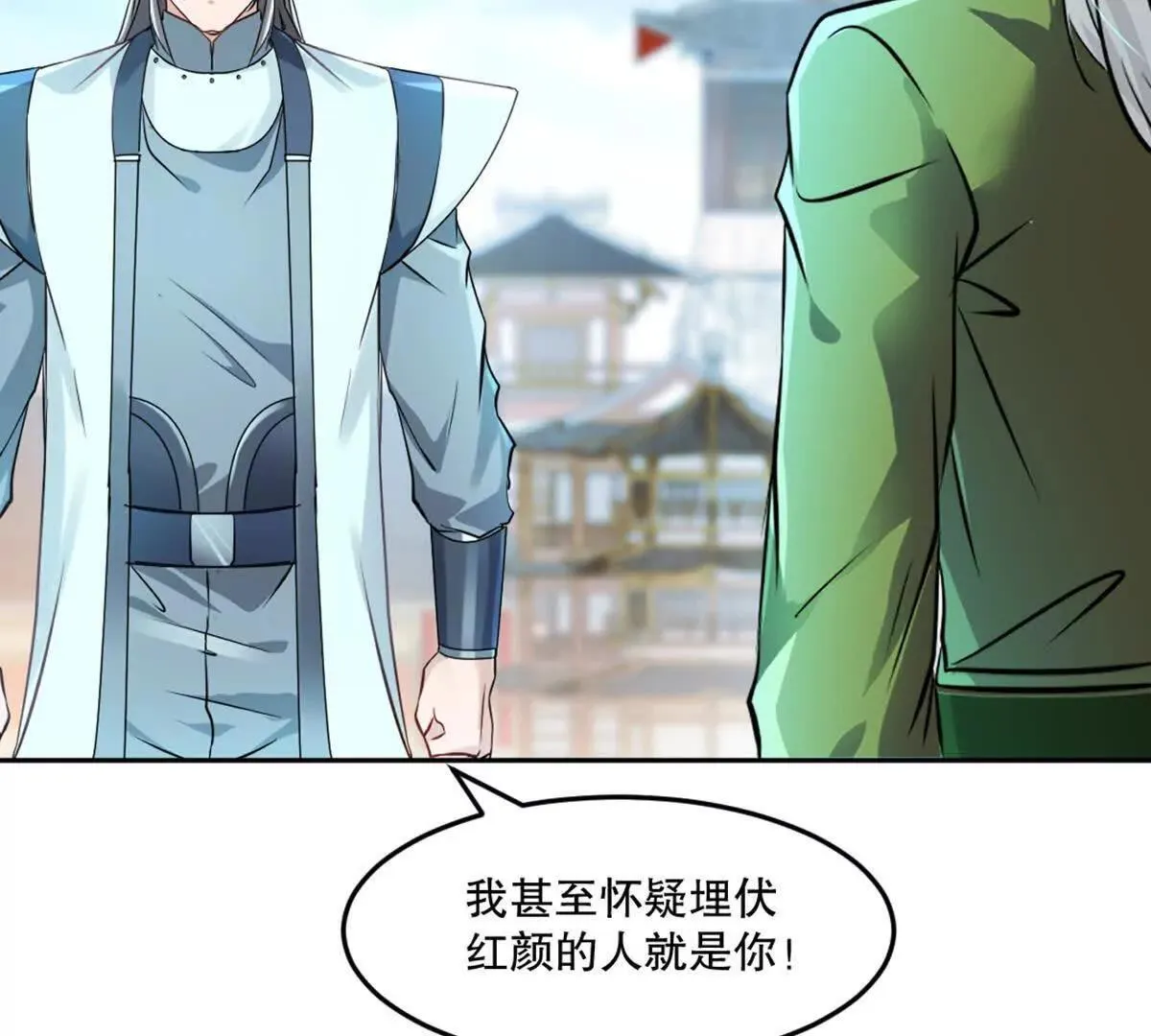 第224话 今日你死定了6
