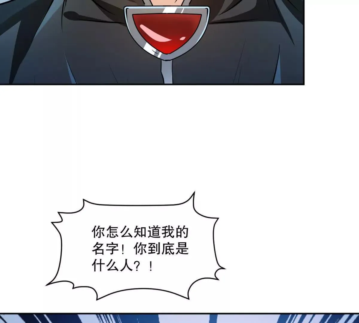 第226话 你们都是我的猎物57