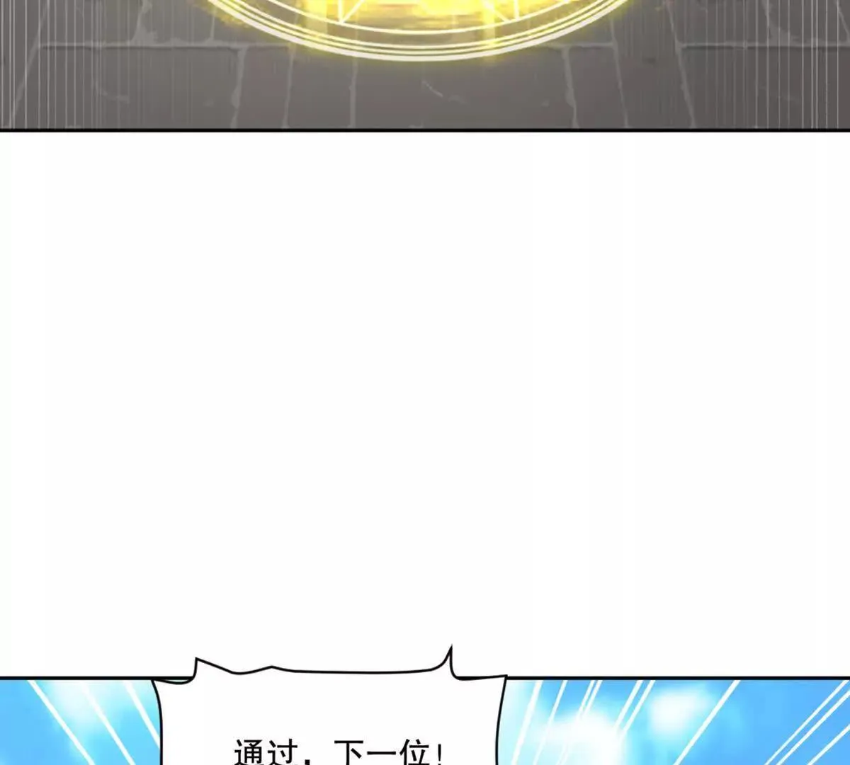 第223话 滚出去41