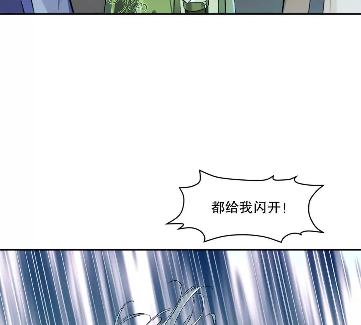 第224话 今日你死定了56