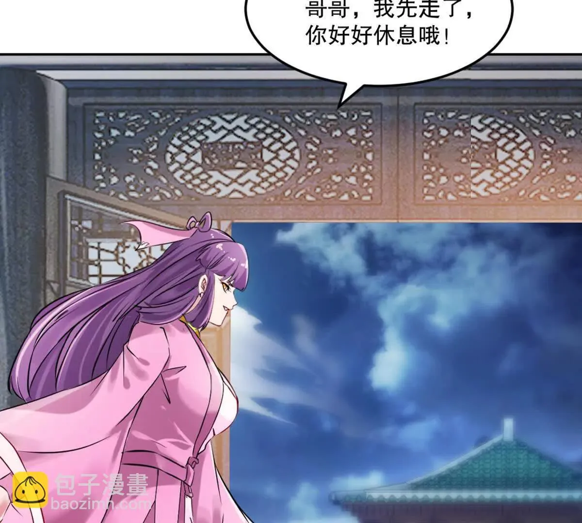 第222话 未知先卜38