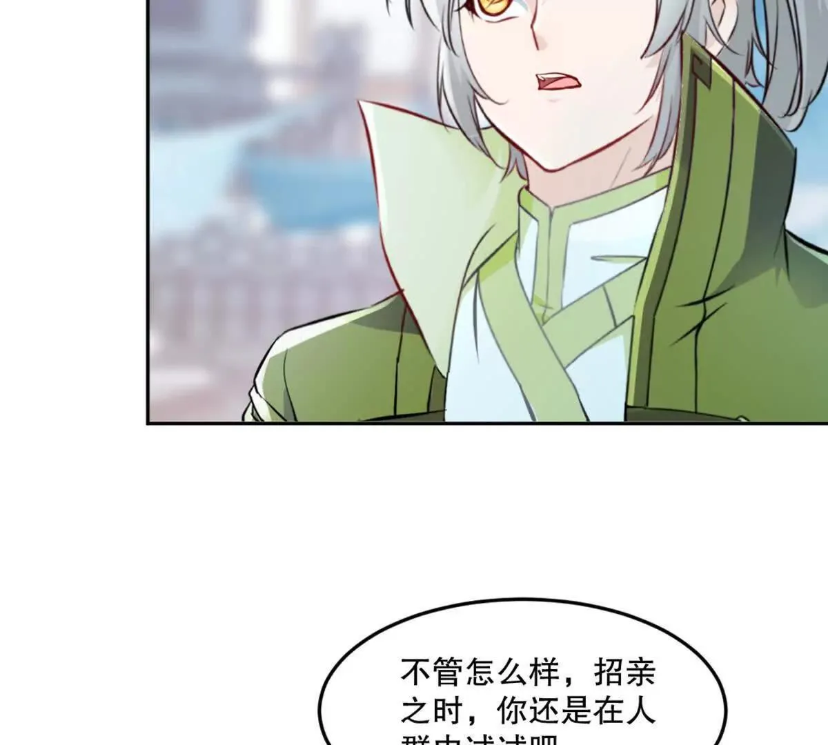 第222话 未知先卜56