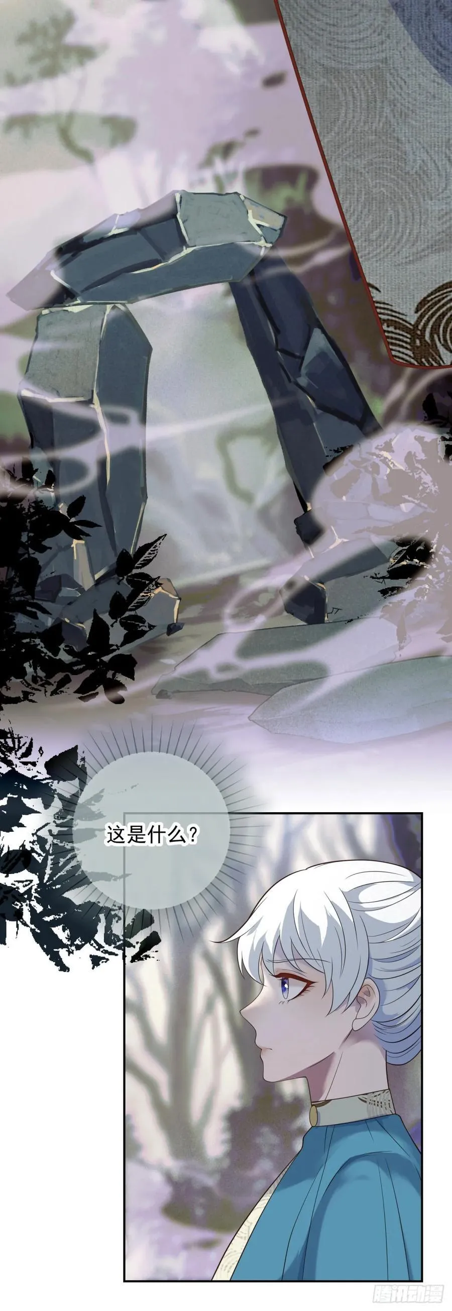 第64回 回忆，不，不再回忆13