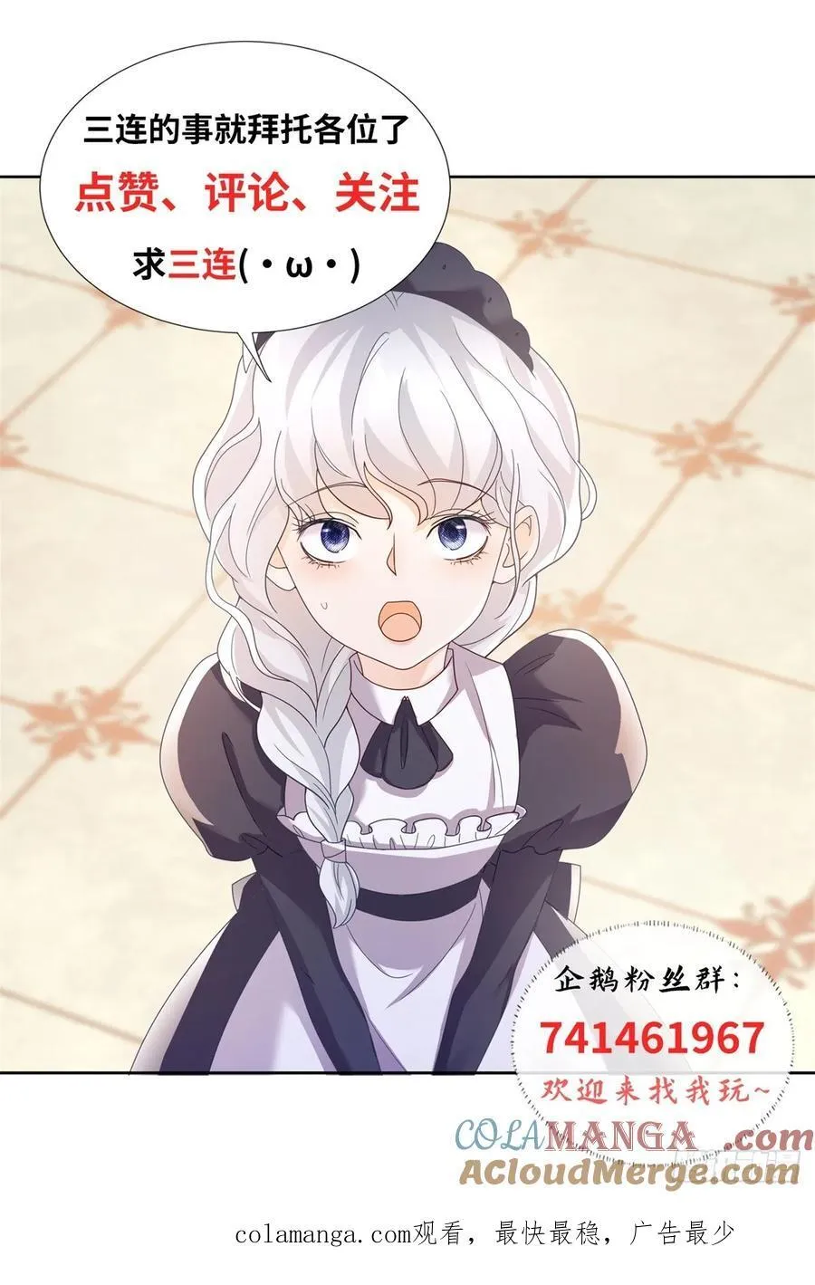 第65话 观察，她的强悍与坚强28