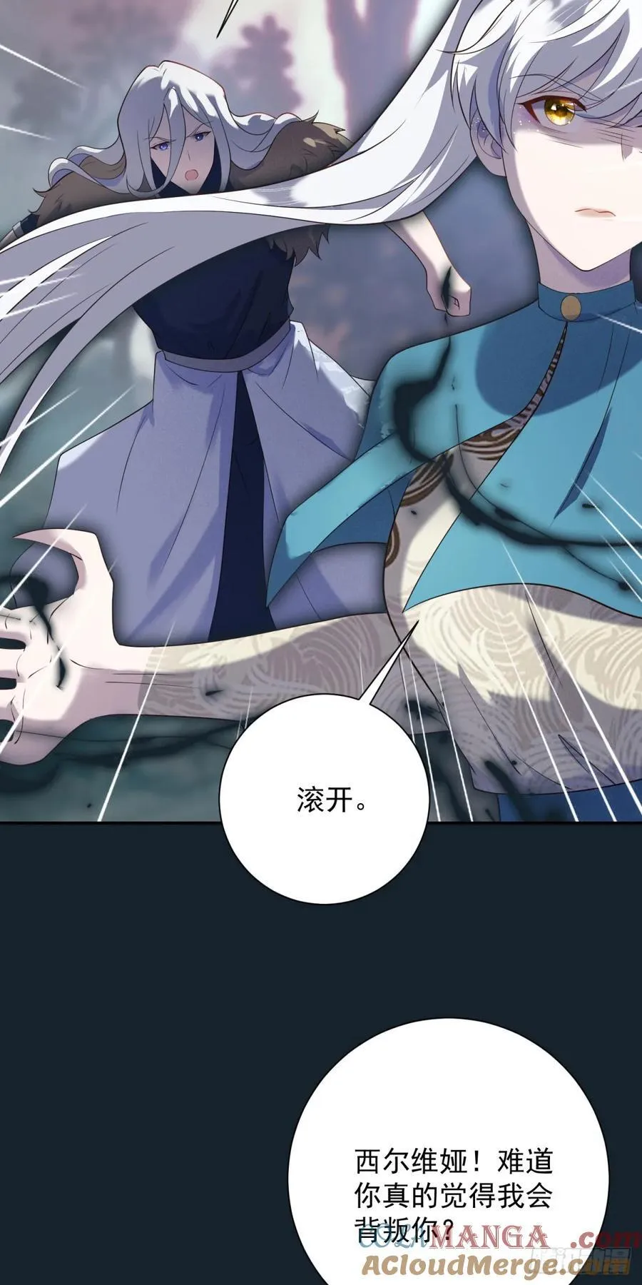 第65话 观察，她的强悍与坚强16