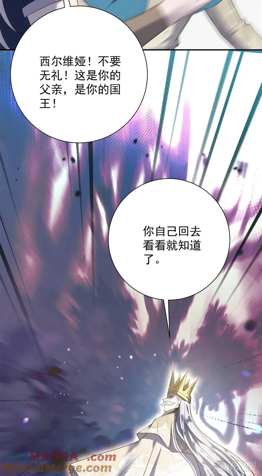 第65话 观察，她的强悍与坚强22