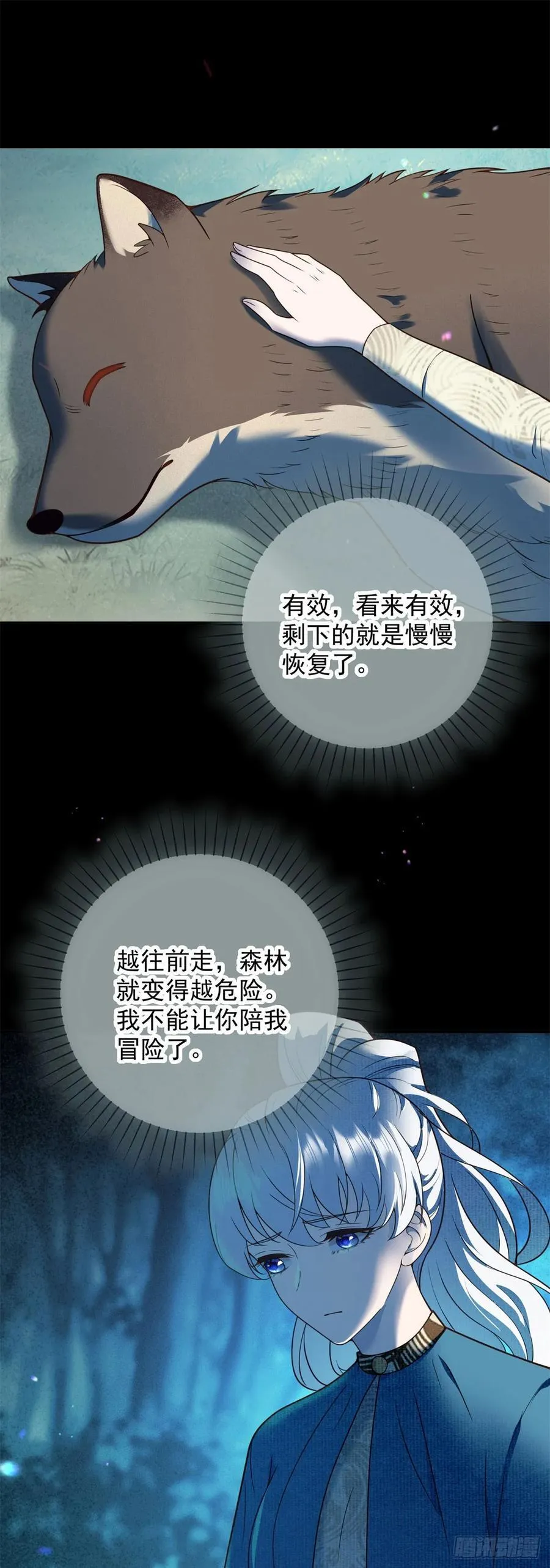 第64回 回忆，不，不再回忆1