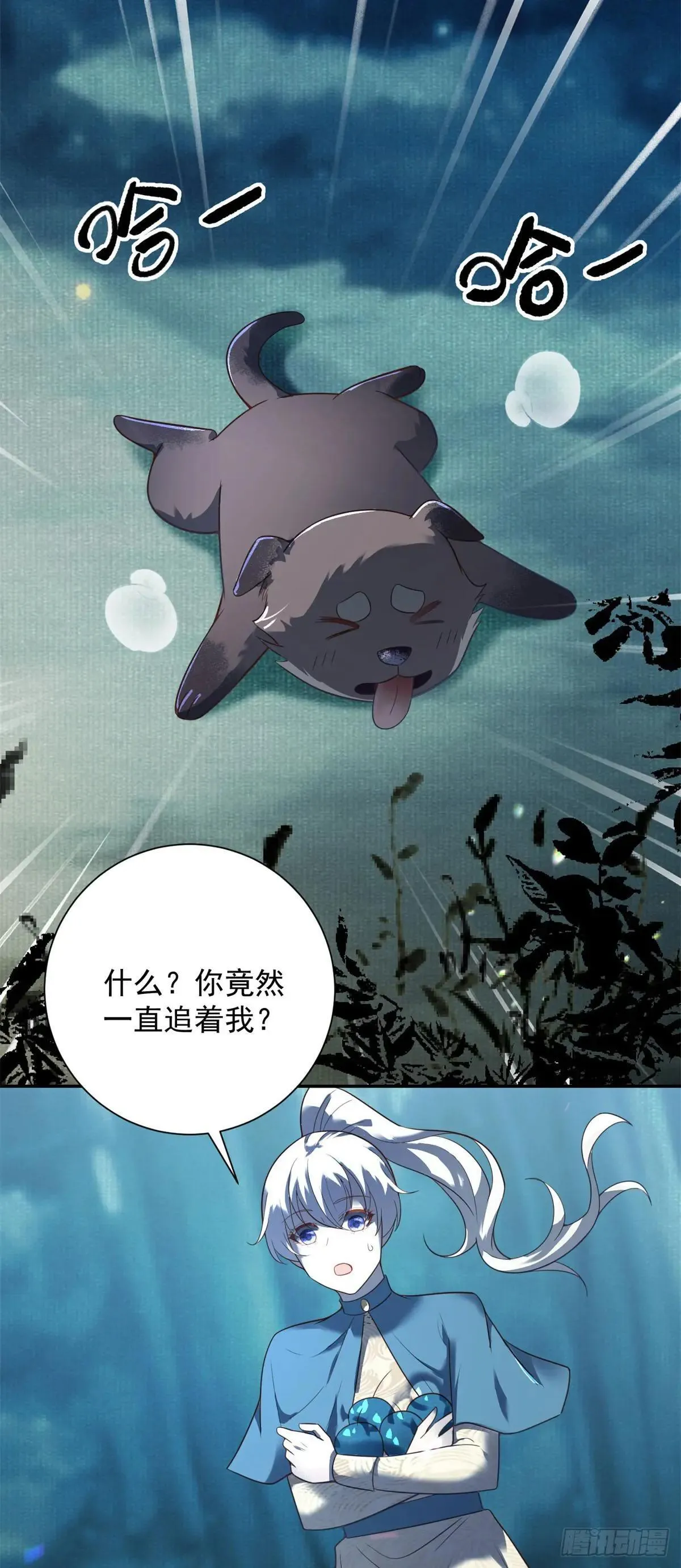 第62话 进化，意外的惊喜5