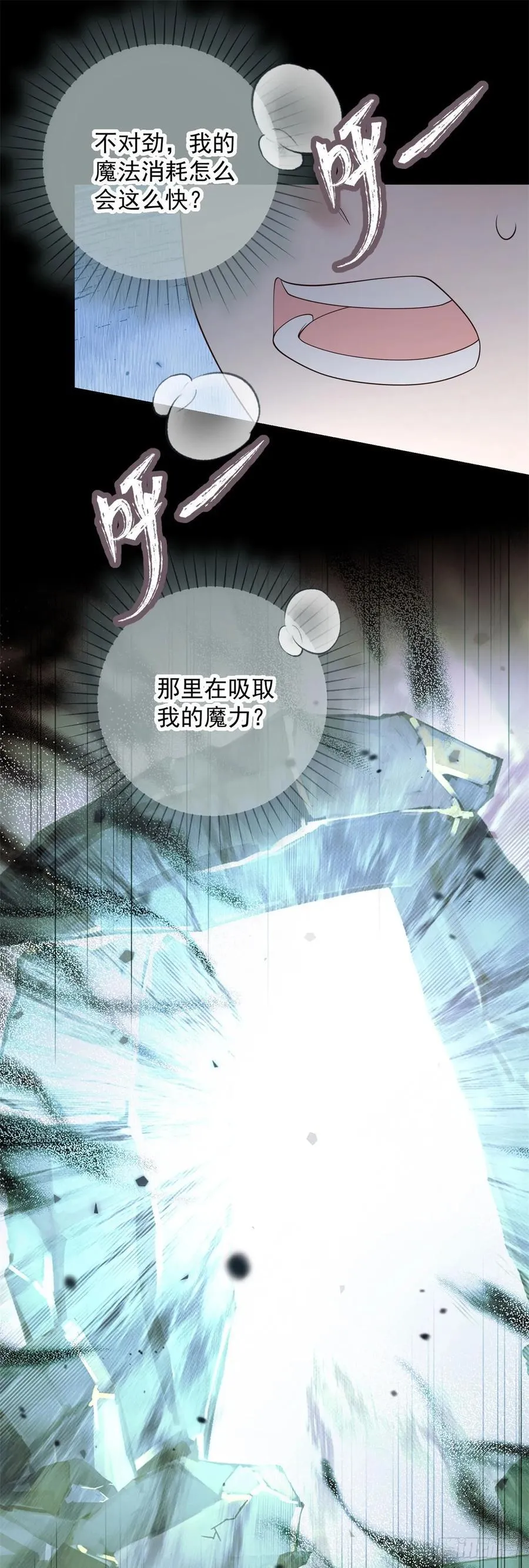 第64回 回忆，不，不再回忆17