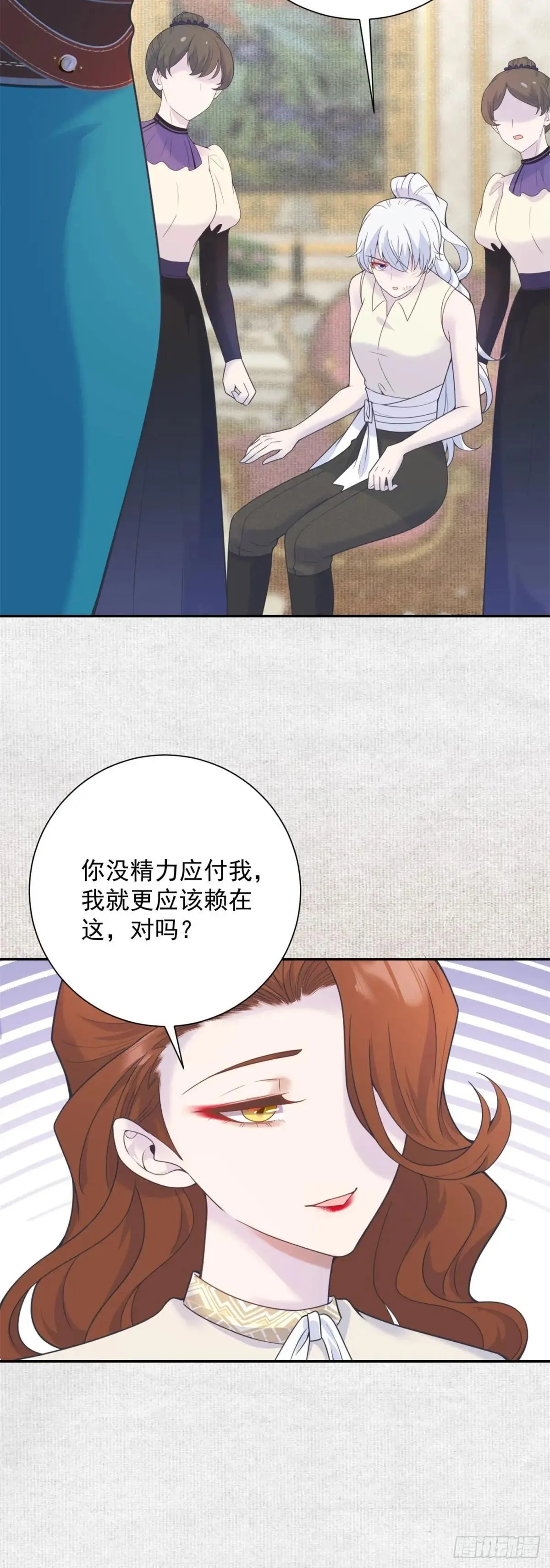 第63话 地图，指引她的方向5