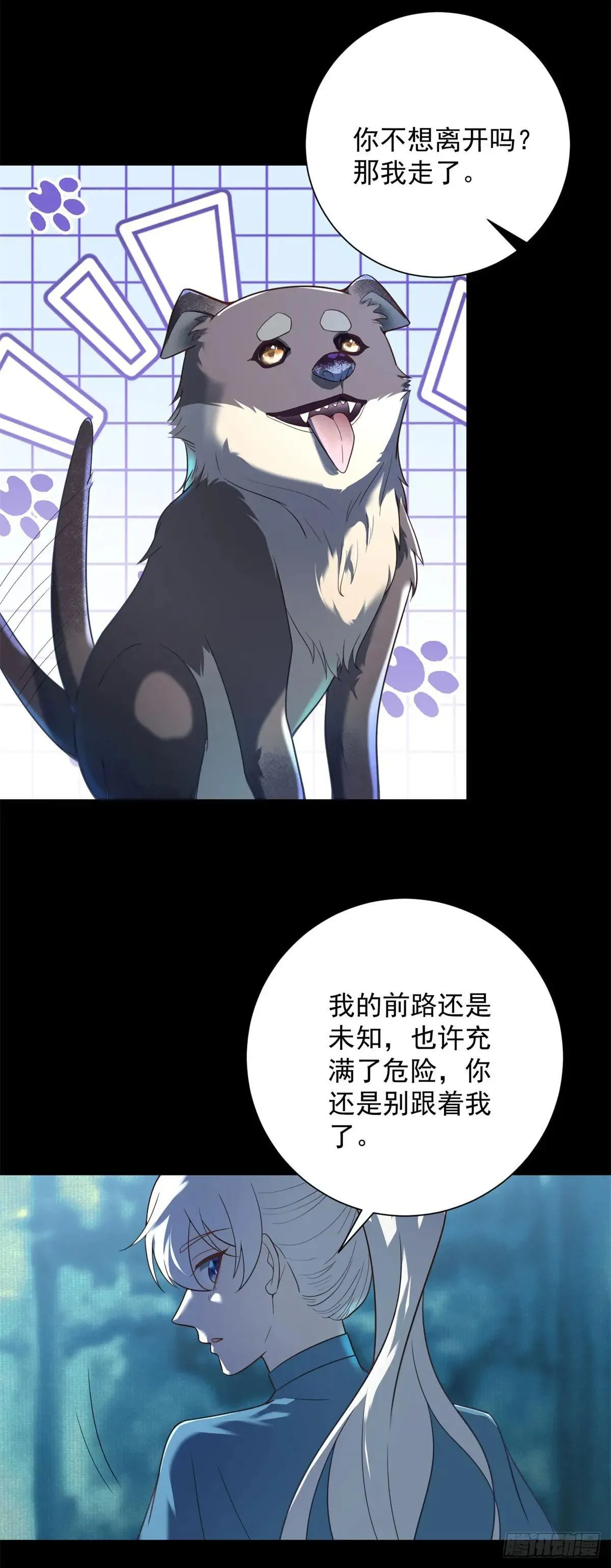 第62话 进化，意外的惊喜2