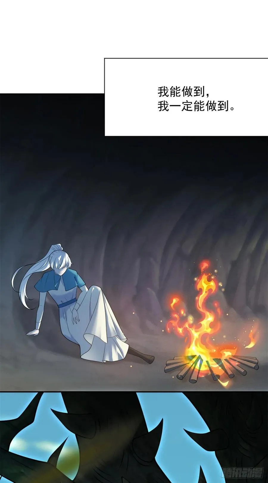 第64回 回忆，不，不再回忆9