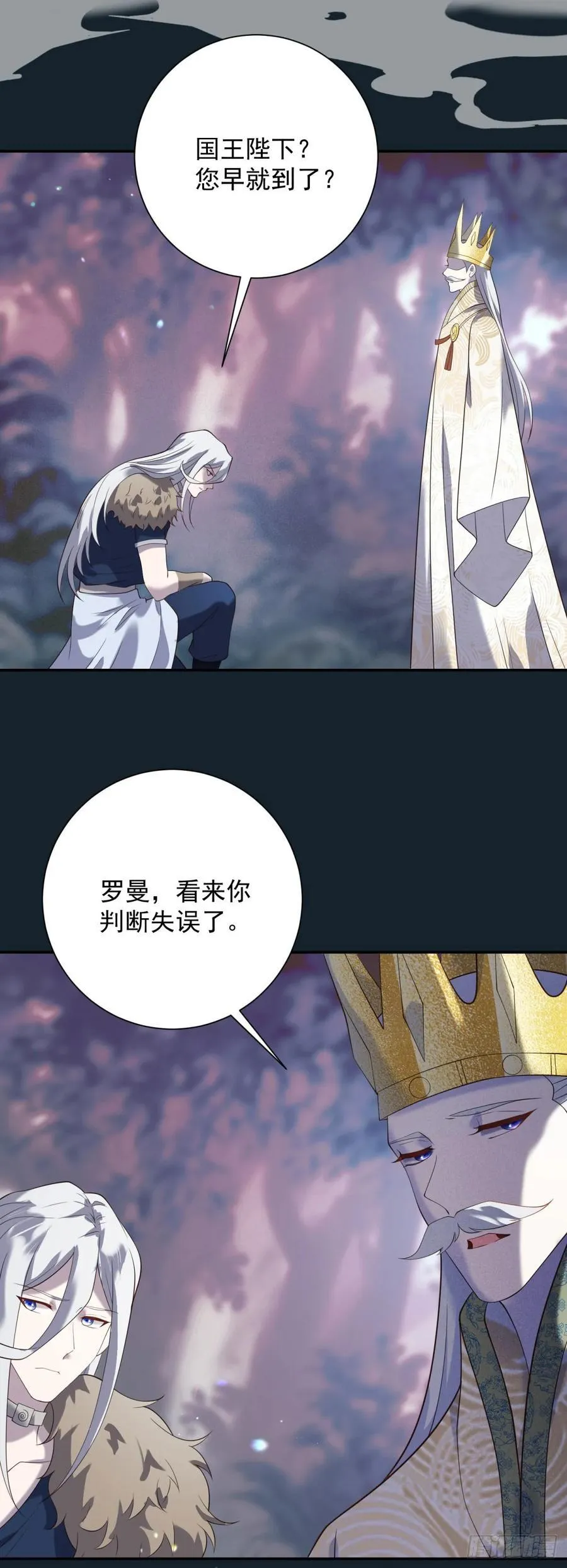 第65话 观察，她的强悍与坚强13