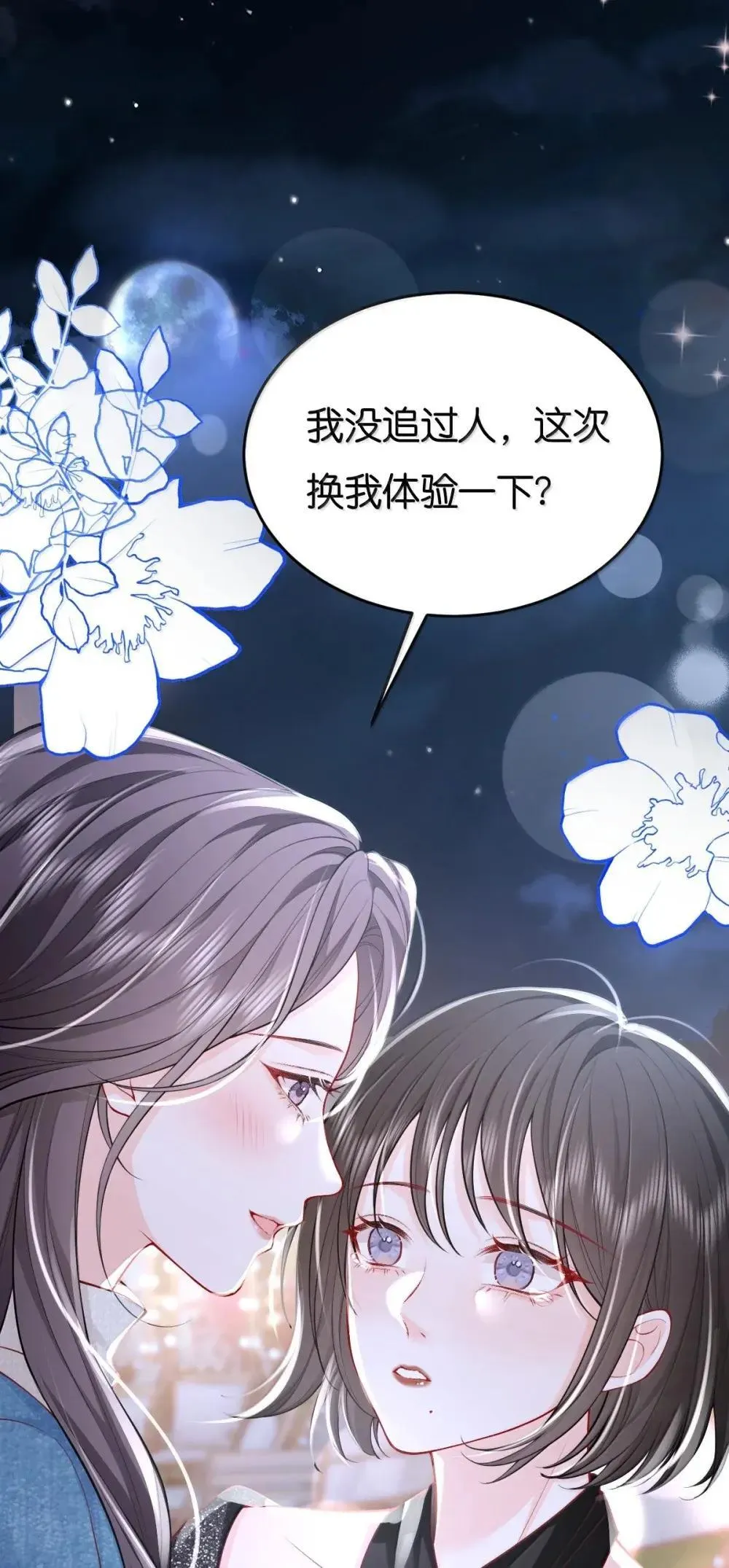 126 这算是和好吗？20