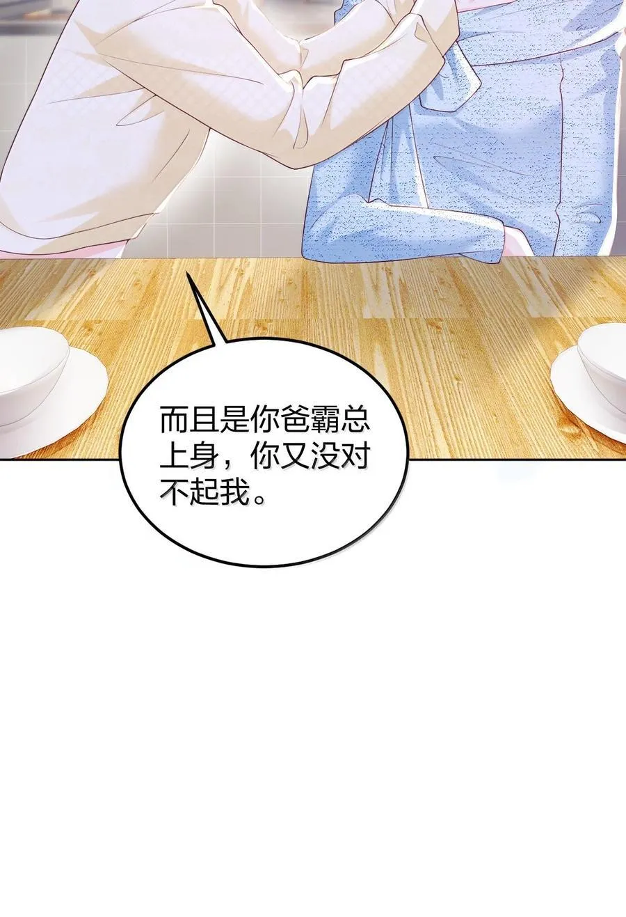 121 你也会这样摸别人的头吗？11