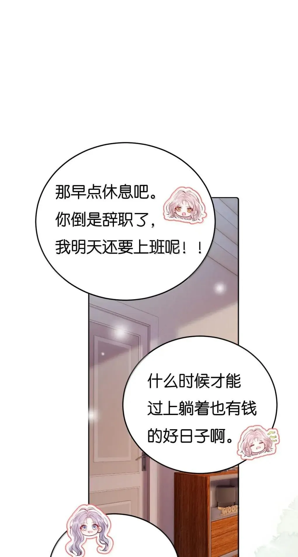 123 还会再见的，对吧？16