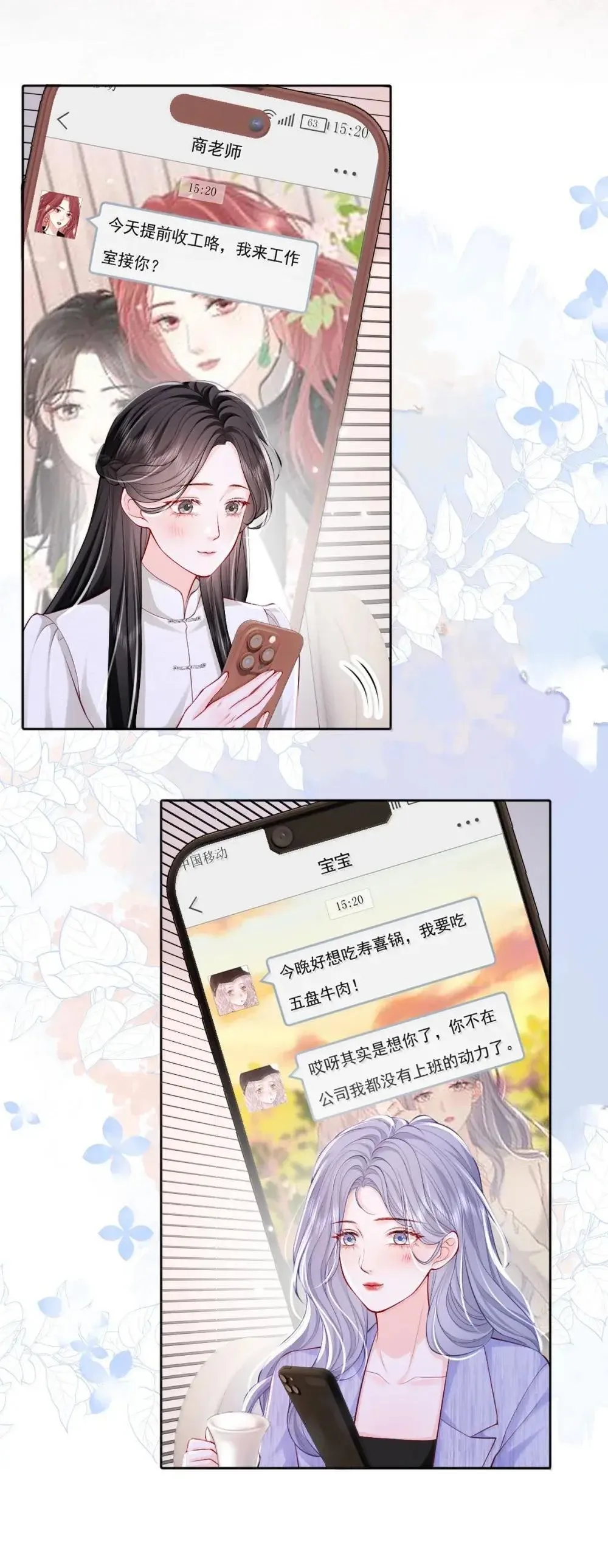 126 这算是和好吗？30