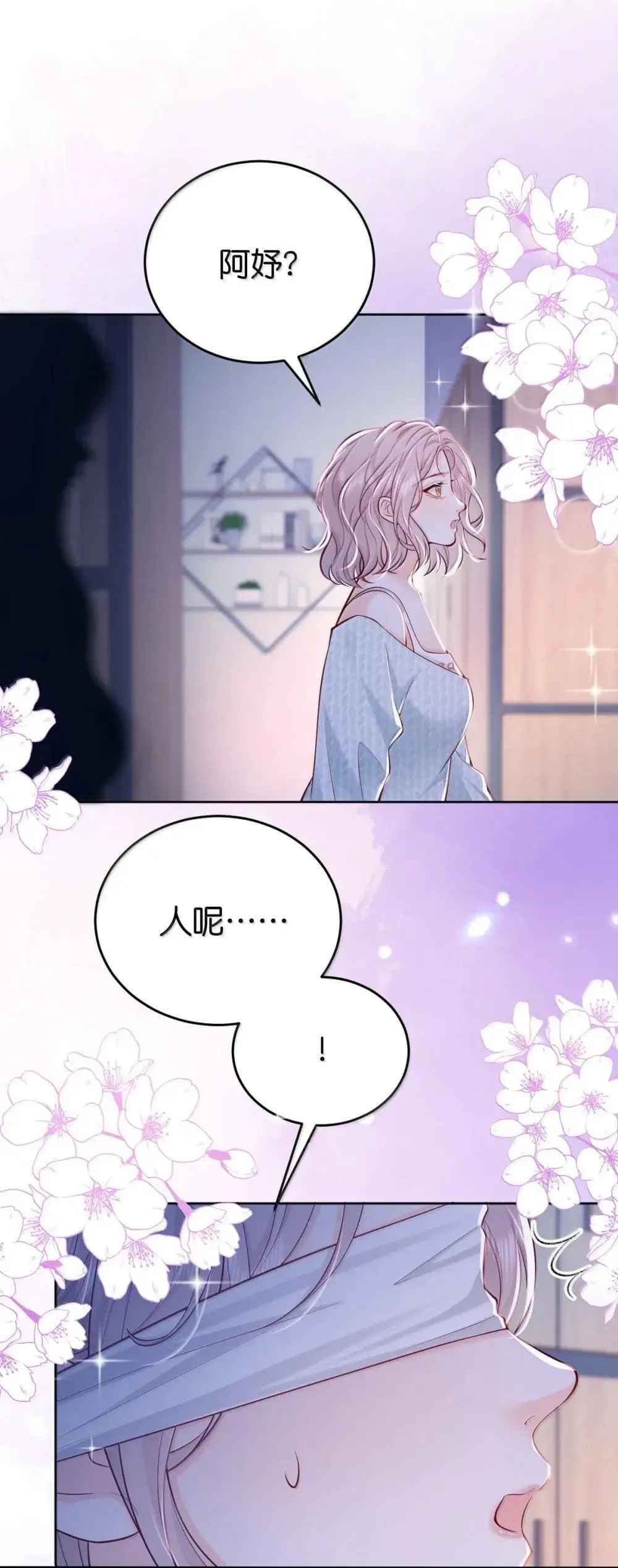 124 劫财又劫色14