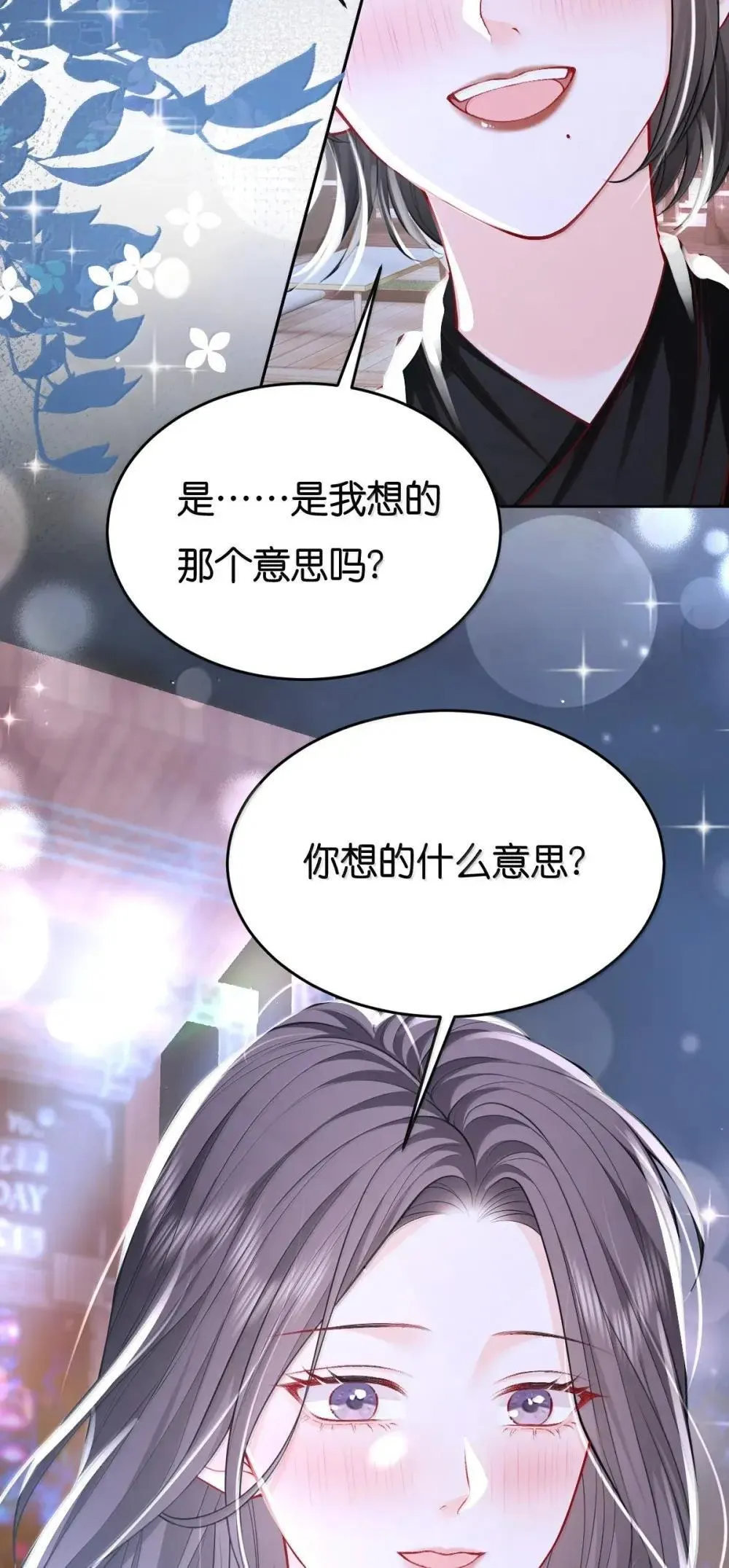 126 这算是和好吗？16