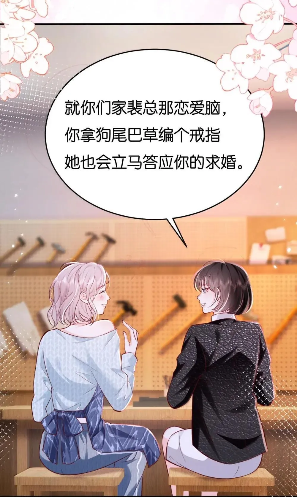 124 劫财又劫色9