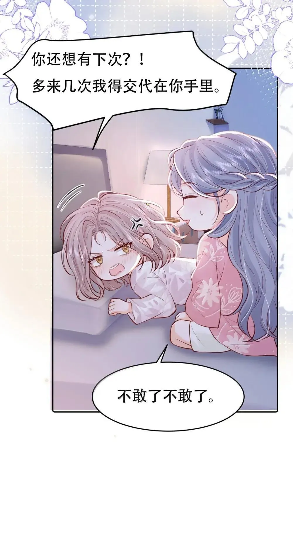 125 衣帽间的大镜子17