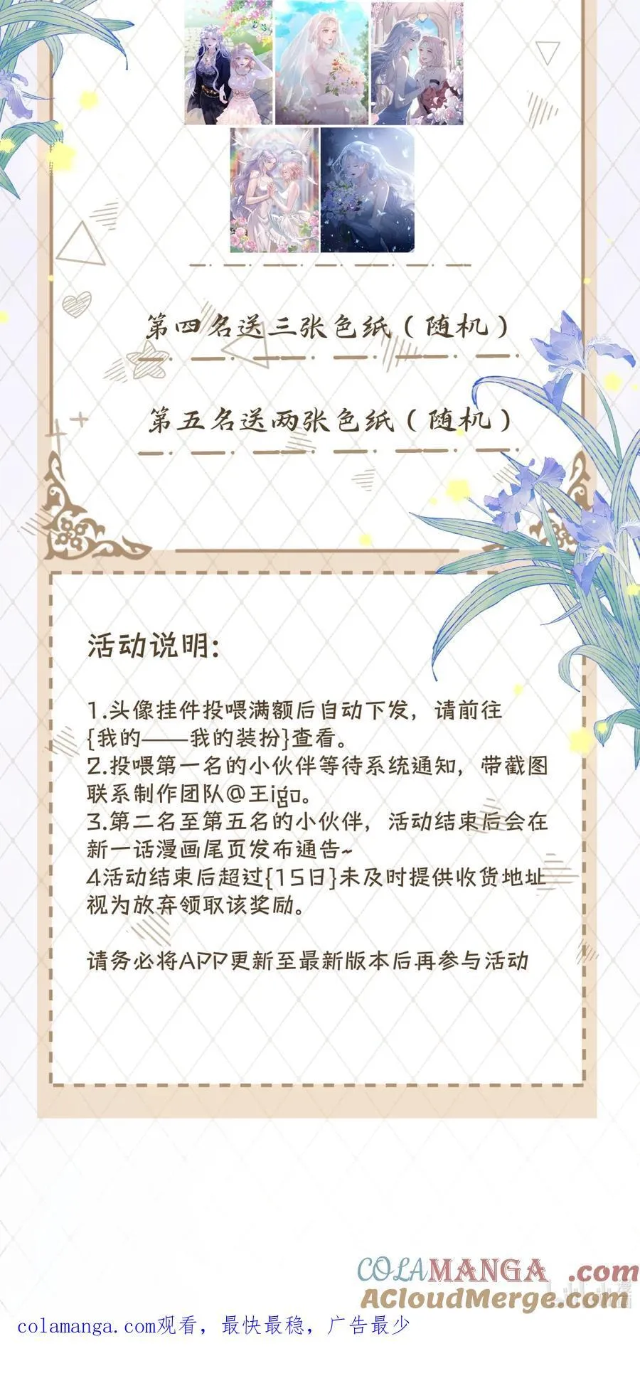 001 活动公告2