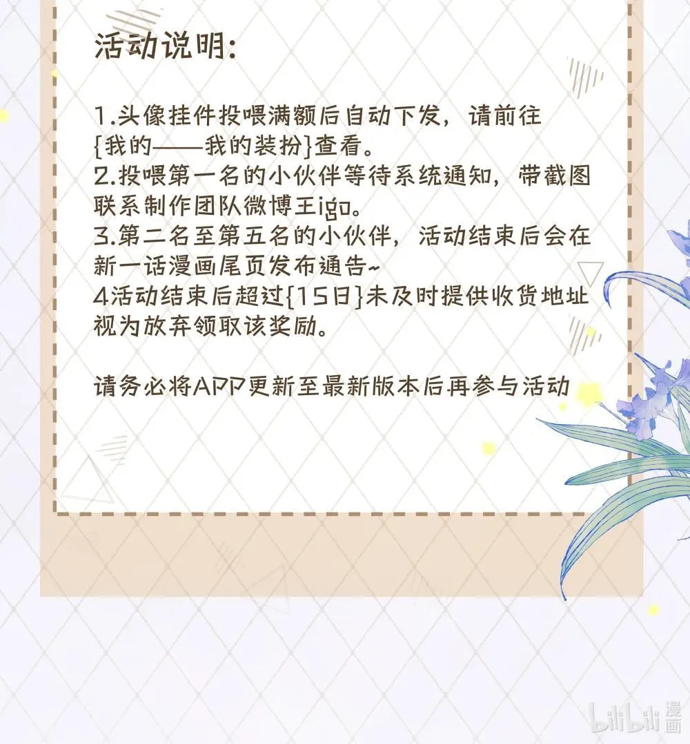 活动 获奖名单2