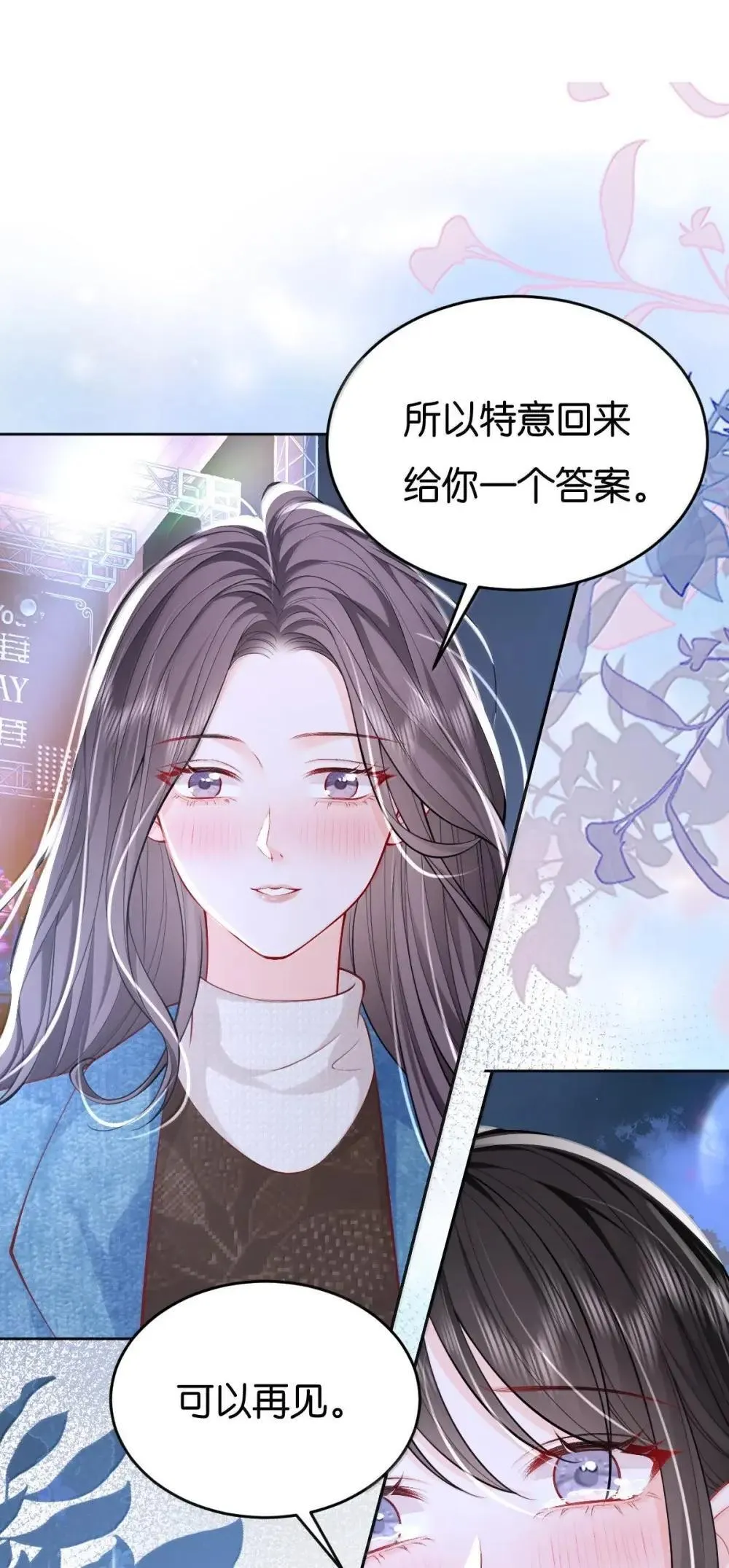 126 这算是和好吗？15