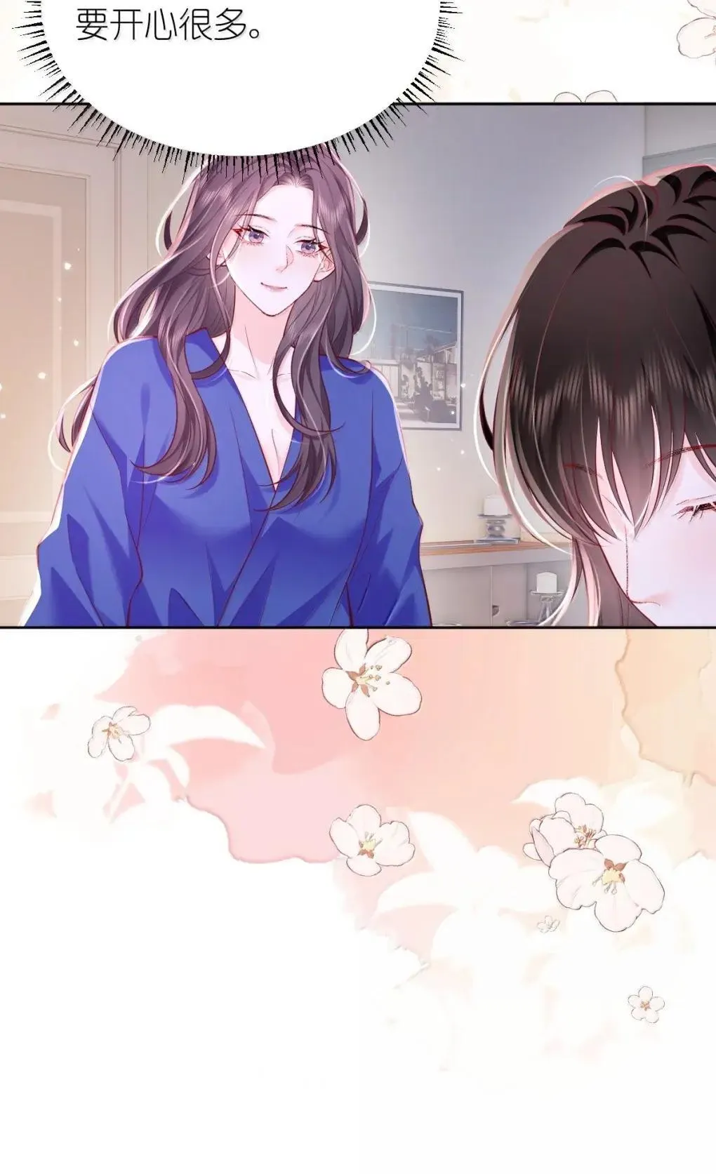 123 还会再见的，对吧？21