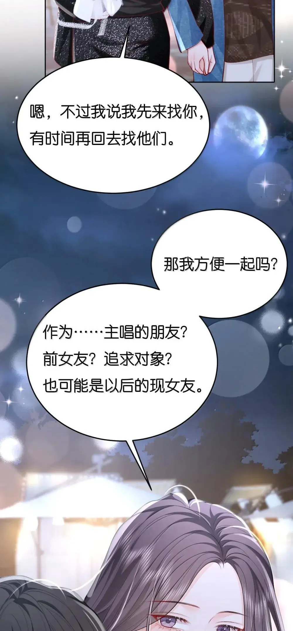 126 这算是和好吗？22