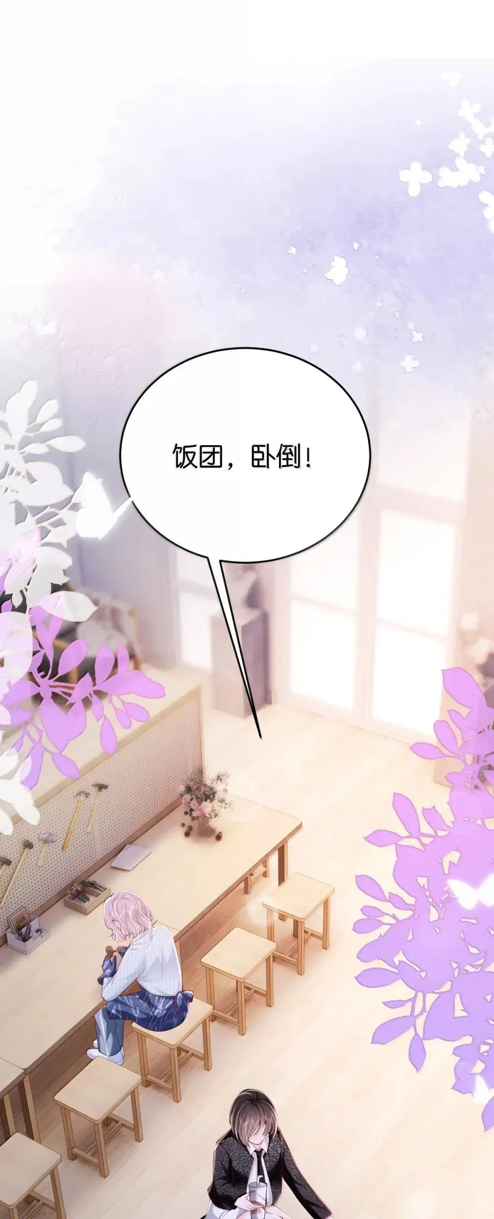 124 劫财又劫色1