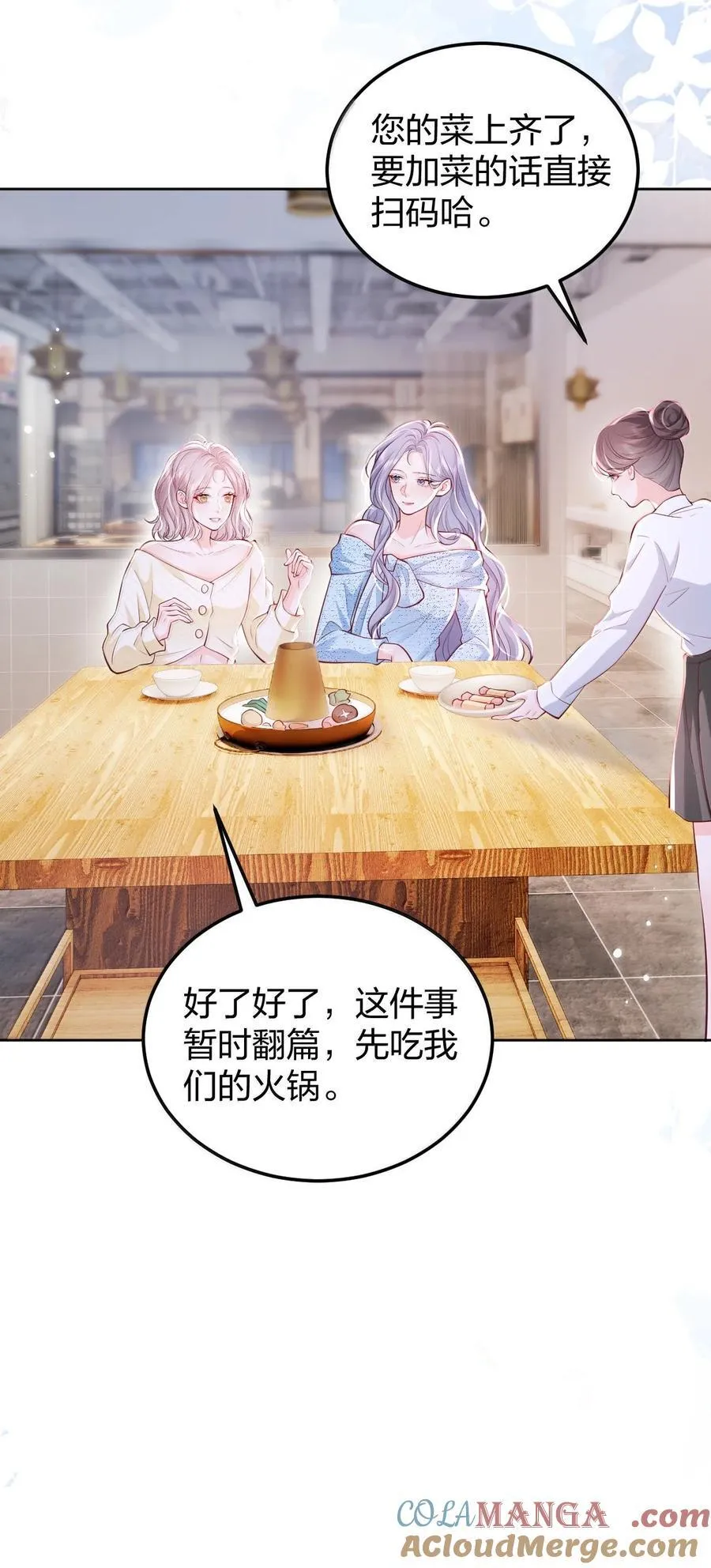 121 你也会这样摸别人的头吗？16