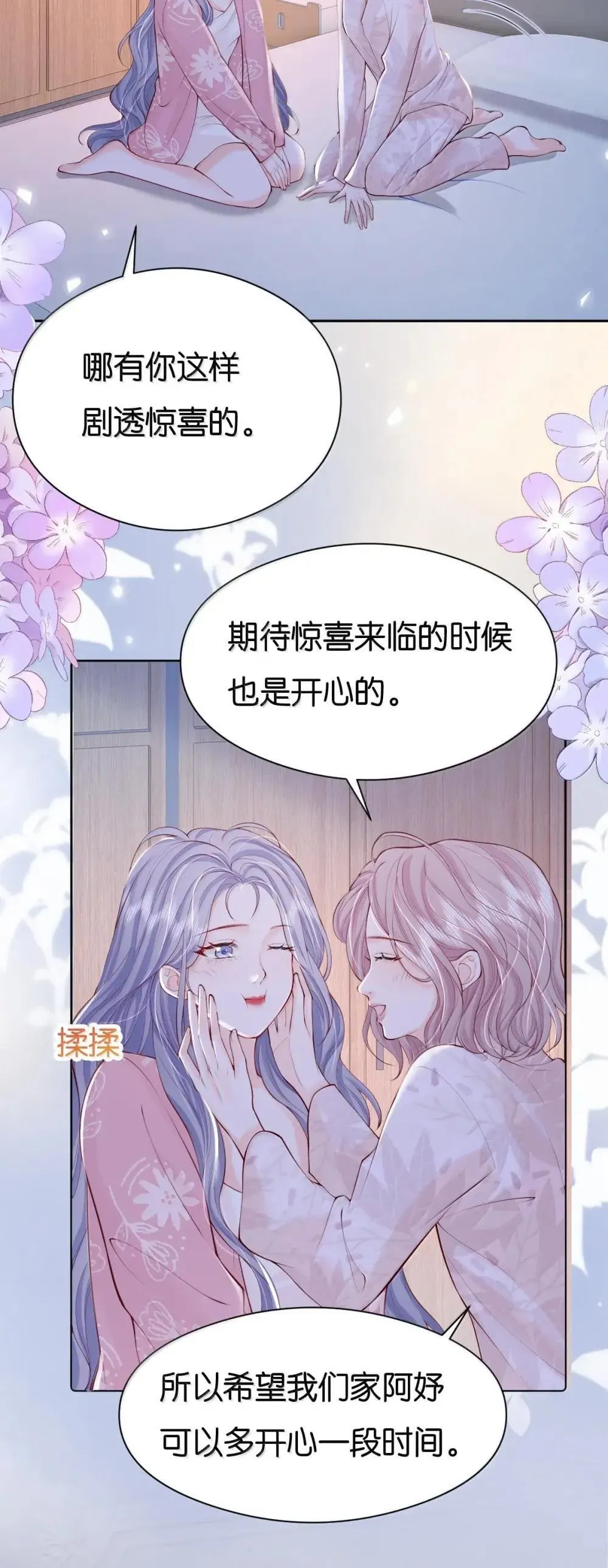 125 衣帽间的大镜子19