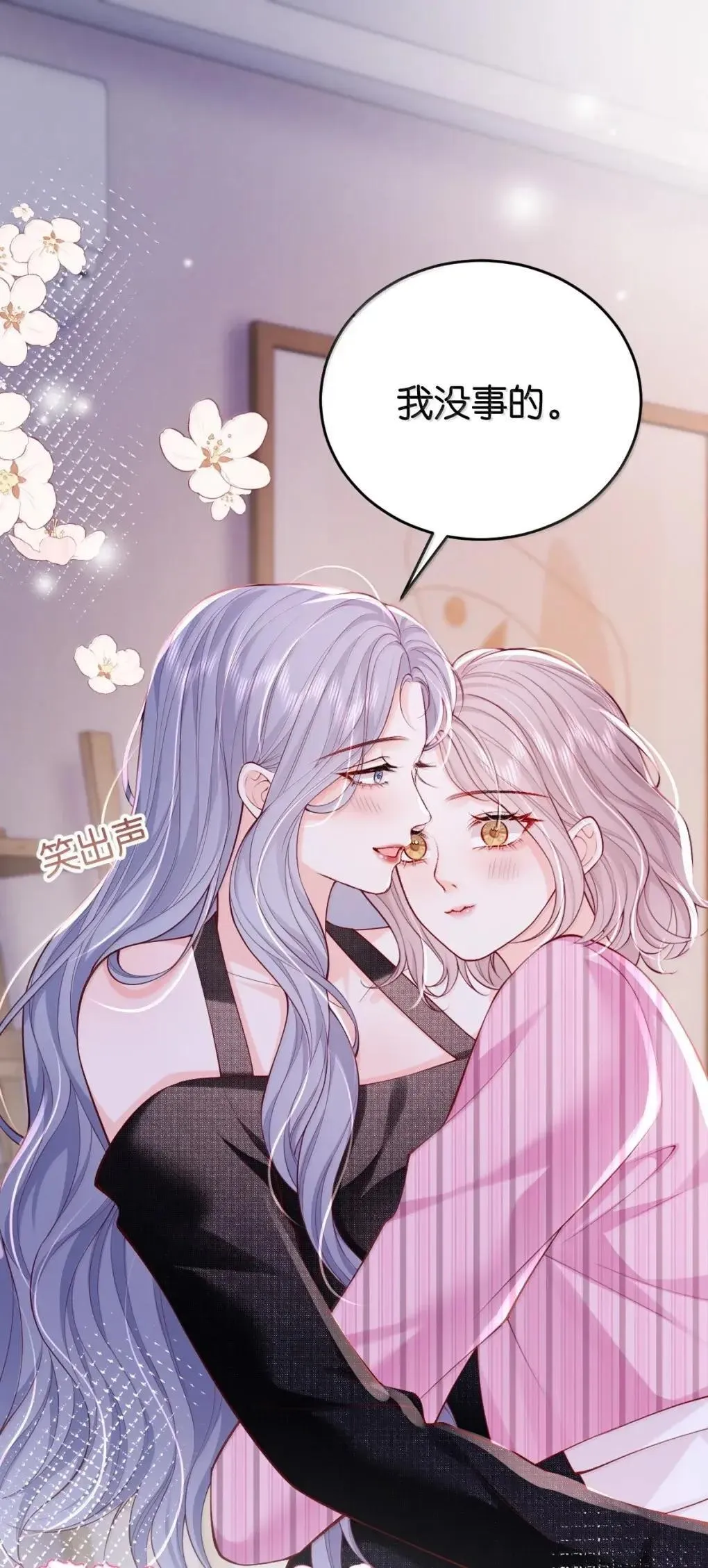 123 还会再见的，对吧？10