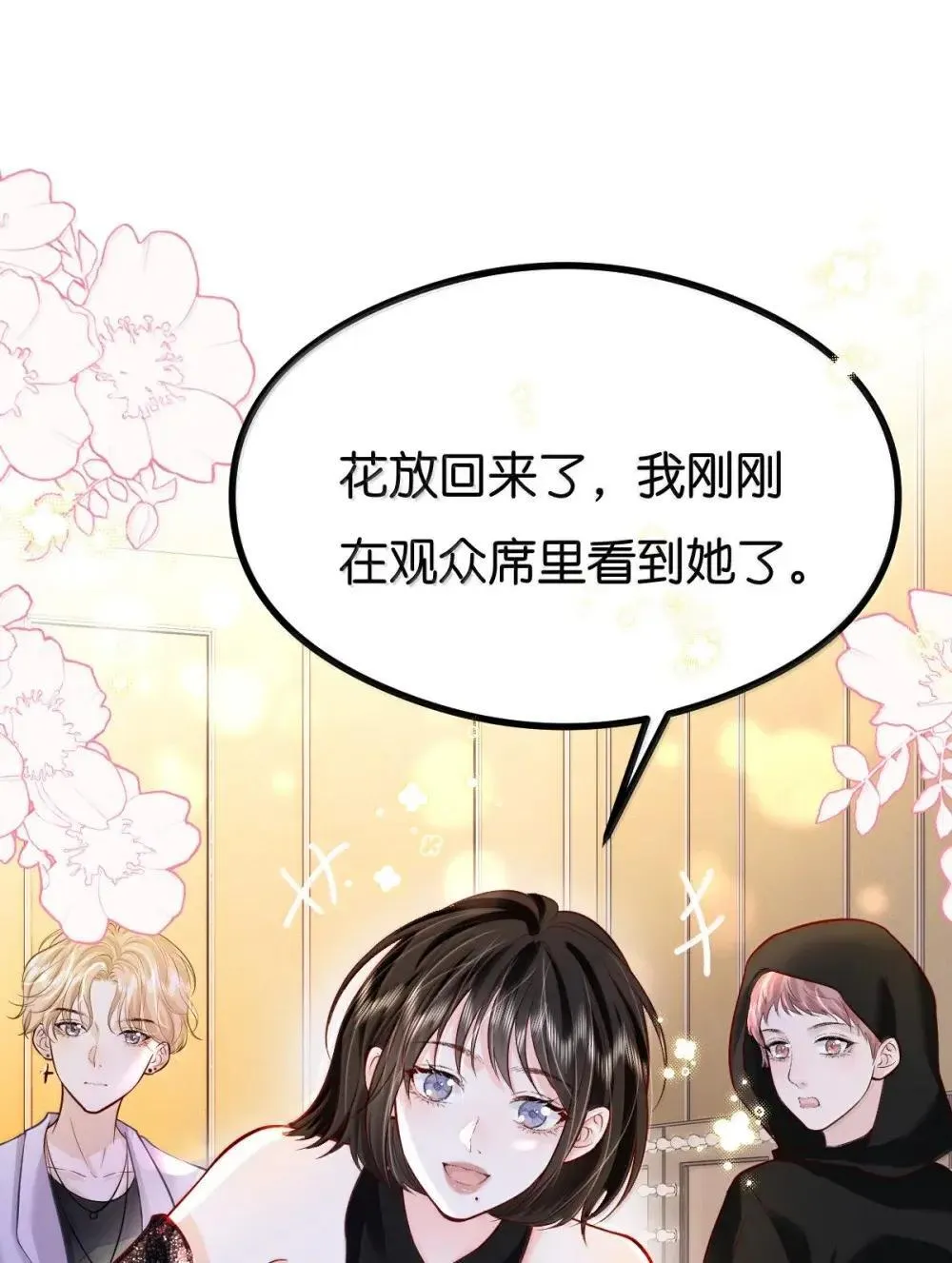 126 这算是和好吗？1