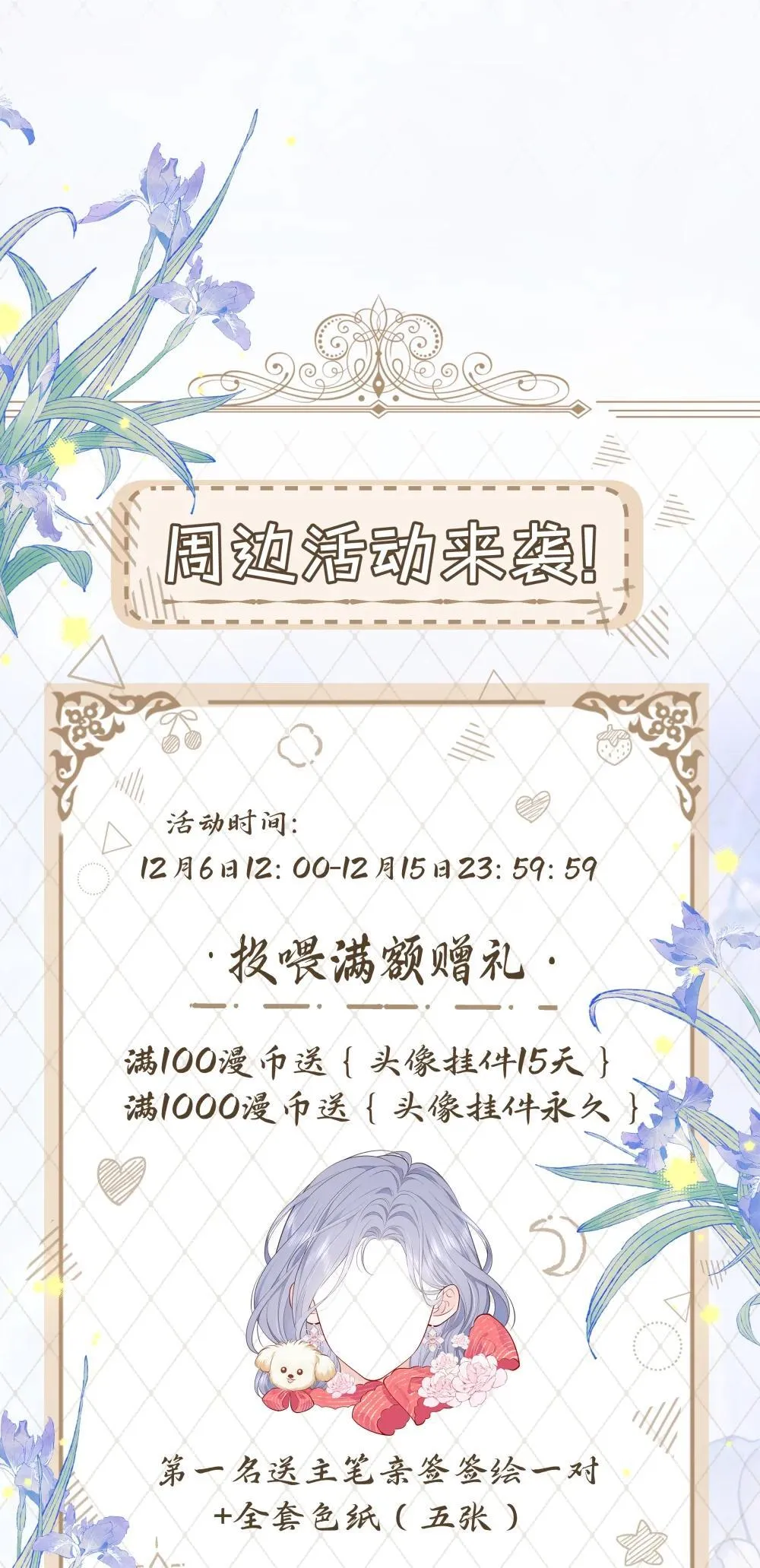 123 还会再见的，对吧？40