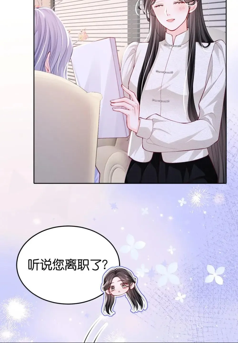 126 这算是和好吗？27