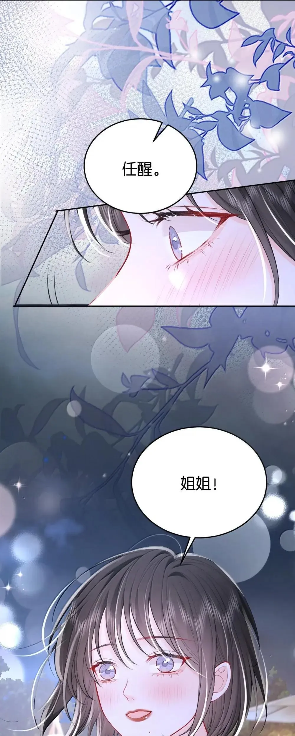 126 这算是和好吗？10