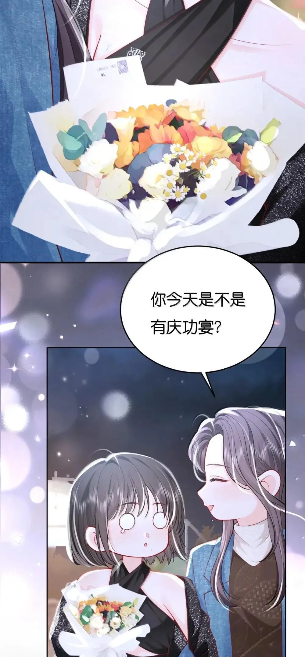 126 这算是和好吗？21